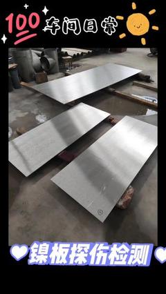 寶雞 從“中國鈦谷”到紡織原料產業(yè)的新探索