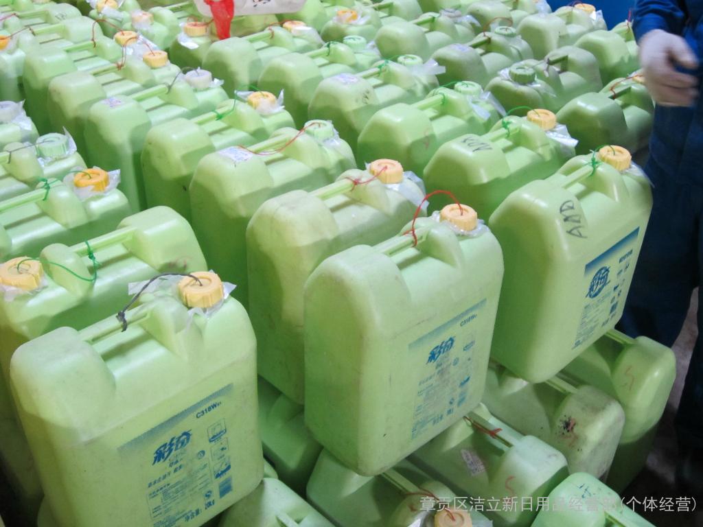 南康洗滌用品批發指南 優選章貢區潔立新日用品經營部